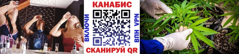 Как найти закладки Ессентукская A-PVP Канабис КОКАИН
