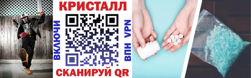 Амфетамин 97% Ессентукская