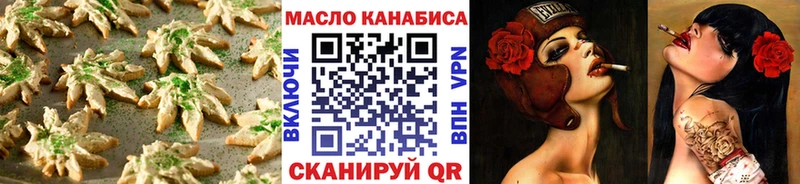 Canna-Cookies конопля  Ессентукская 