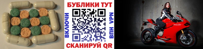 ЭКСТАЗИ Дубай  наркошоп  Ессентукская 