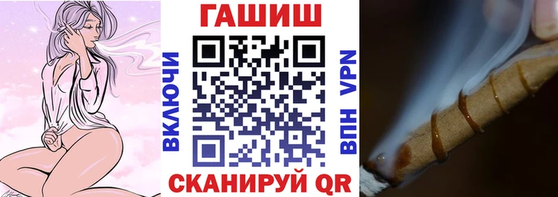 ГАШ 40% ТГК  купить   Ессентукская 
