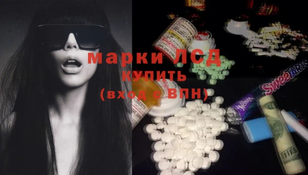 спиды Алексеевка