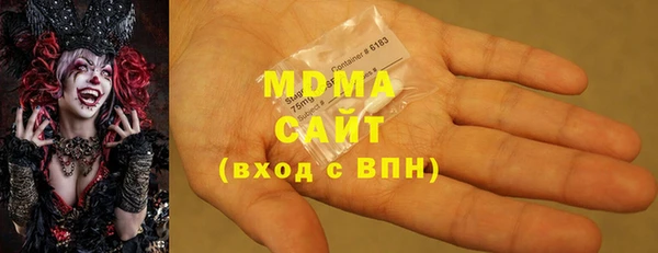 мяу мяу кристалл Армянск