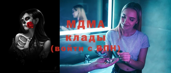 mdma Арсеньев