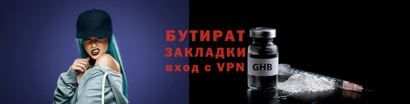 дживик Аркадак