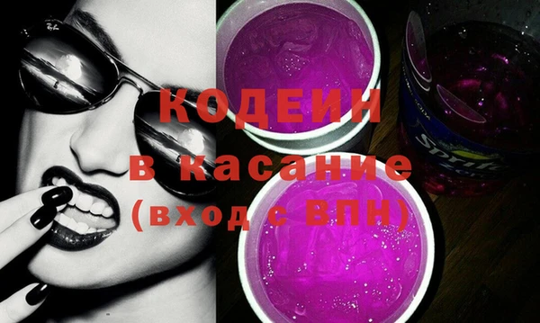 мяу мяу кристалл Армянск