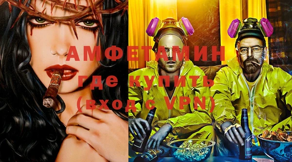 таблы Алзамай