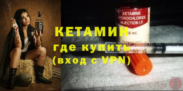 прущий лед Строитель