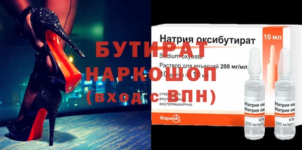 2c-b Струнино