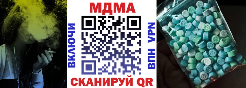 МДМА молли  где можно купить   Ессентукская 