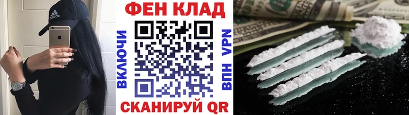 купить   Ессентукская  МЕТАМФЕТАМИН кристалл 