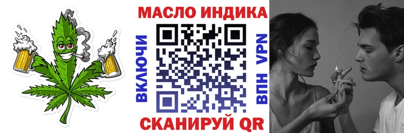 магазин продажи наркотиков  Ессентукская  ТГК THC oil 